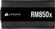 Блок питания Corsair RM850x 850W (CP-9020200-EU)