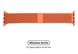 Ремінець Armorstandart Milanese Loop Band для Apple Watch All Series 42/44 mm Orange (ARM55249)