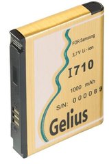 Акумулятор Gelius Ultra Samsung I710