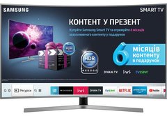 Телевізор Samsung UE55NU7670UXUA