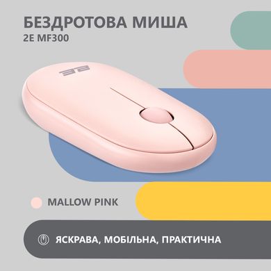 Миша 2E-MF300 Silent WL BT mallow pink (2E-MF300WPN)