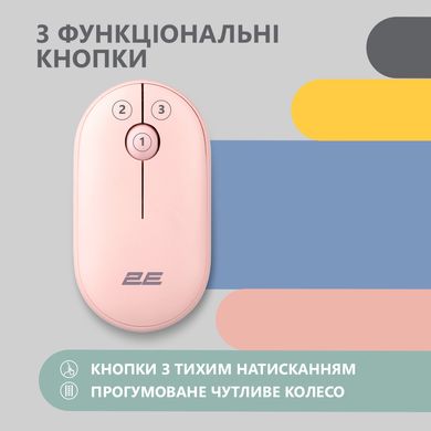 Мышь 2E-MF300 Silent WL BT mallow pink (2E-MF300WPN)