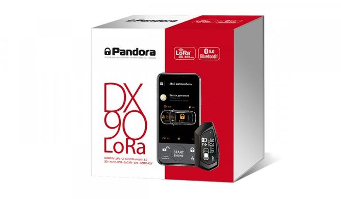 Автосигналізація Pandora DX-90 LoRa