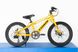 Велосипед Trinx Junior 1.0 20" Orange-Black-White (10700026)