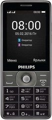 Мобильный телефон Philips E570 Dark grey