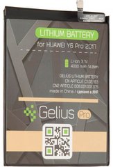 АКБ Gelius Pro Huawei HB406689ECW/396689ECW (Y7/Y7 Prime/Y9 (2018)/Mate9/Mate9 Pro/Nova Lite Plus/Nova Lite 2) (3000mAh)