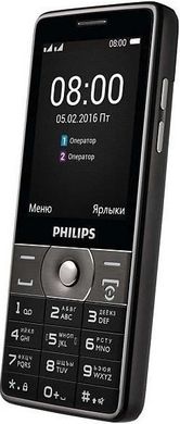 Мобільний телефон Philips E570 Dark grey