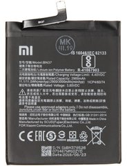 АКБ Original Quality Xiaomi BN37 (Redmi 6/6a) (70%-100%)