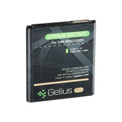 Акумулятор Gelius Pro Samsung I8552