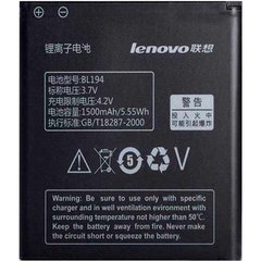 АКБ High Copy Lenovo BL-179/BL-194 (A388/A520) (40%-60%)