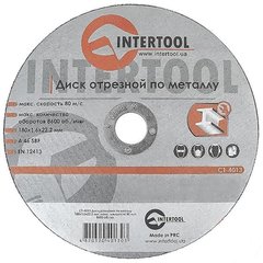 Диск відрізний по металу INTERTOOL CT-4013