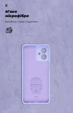 Панель ArmorStandart ICON Case для Motorola G54 Power Camera cover Lavender (ARM70549)