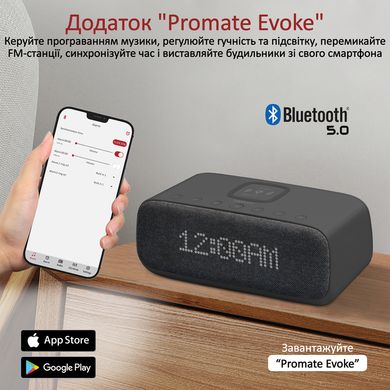 Акустична система Promate Evoke 10 Вт з годинами-будильником і Qi-зарядкою Black (evoke.black)