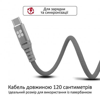 Кабель Promate NerveLink-C USB - Type-C 1.2 м Grey (nervelink-c.grey)