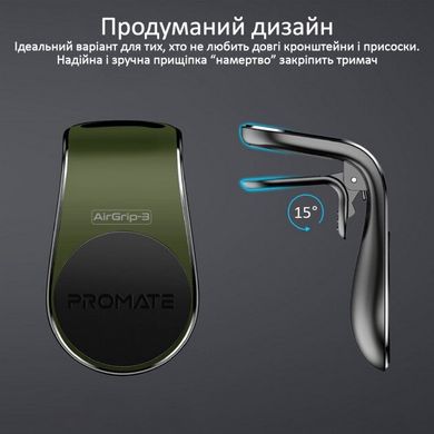 Тримач Promate AirGrip-3 Green (airgrip-3.green)