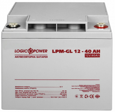 Аккумуляторная батарея LogicPower Гелевый 12V 40Ah (LP4154)