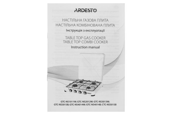 Настольная плитка Ardesto GTC-NS3013B