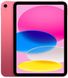 Планшет Apple iPad 10.9 2022 Wi-Fi 256 GB Pink (MPQC3)