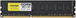 Оперативная память Arktek DRAM DDR3 8Gb 1600MHz (AKD3S8P1600)