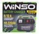 Зарядное устройство для аккумулятора Winso (139500)
