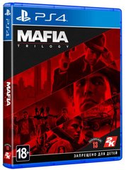 Диск Mafia Trilogy для PS4 (5026555428361)