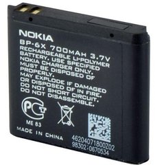 Акумулятор Original Quality Nokia 6X
