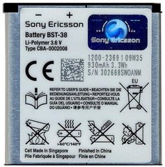Акумулятор Original Quality Sony Ericsson BST-38