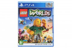 Диск Games Software LEGO Worlds [PS4, Russian version]
