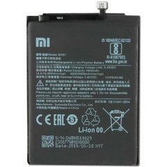 АКБ Original Quality Xiaomi BN51 (Redmi 8) (70%-100%)
