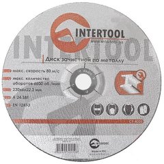 Диск зачистний по металу INTERTOOL CT-4025