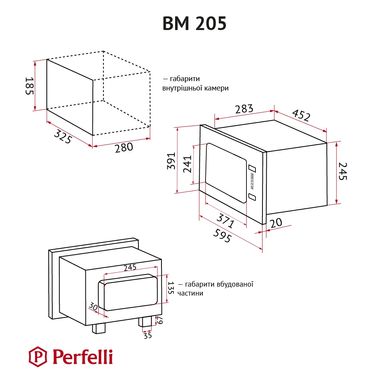 Микроволновая печь Perfelli BM 205 GLW