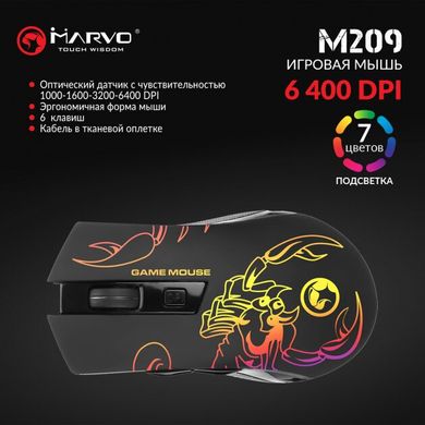 Миша Marvo M209 7 colors-LED Black
