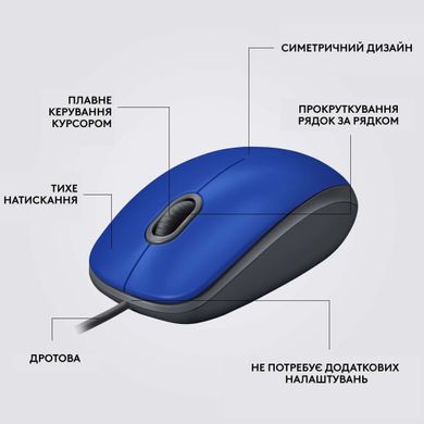 Миша Logitech M110 Silent Blue USB (910-006758)