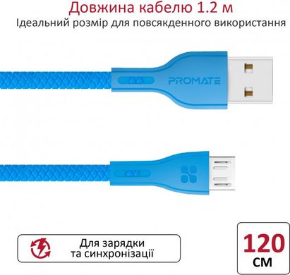 Кабель Promate PowerBeam-M USB - microUSB 1.2 м Blue (powerbeam-m.blue)
