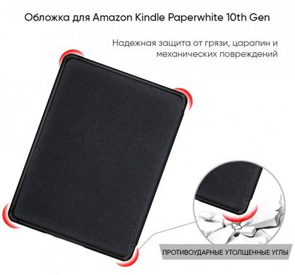 Обложка Airon Premium для Amazon Kindle All-new 10th Gen Black (4821784622458)