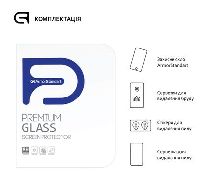 Захисне скло Armorstandart Glass.CR для Lenovo Tab M10 HD (2nd Gen) (ARM58153)