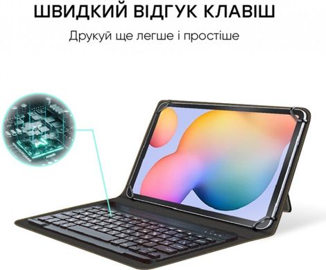 Чохол AIRON Premium Universal 10-11" з Bluetooth клавіатурою (4822352781060)
