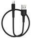 Кабель Borofone BX16 USB to iP 2A 1m Black (BX16LB)