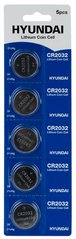 Батарейки HYUNDAI CR2032 Blister 5 (6793745)