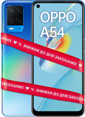 Смартфон OPPO A54 4/128GB Starry Blue