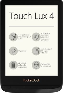Электронная книга PocketBook 627 Touch Lux 4 Obsidian Black (PB627-H-CIS)