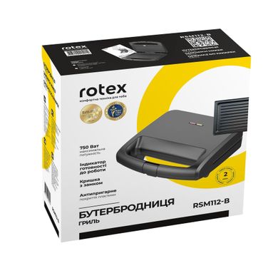 Бутербродниця Rotex RSM112-B