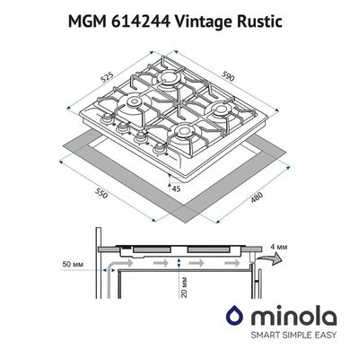 Варильна поверхня Minola MGM 614244 IV Vintage Rustic
