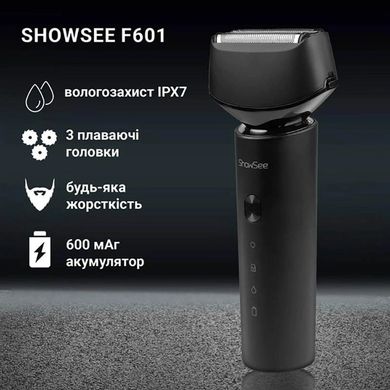 Электробритва Xiaomi ShowSee F601-BK Black