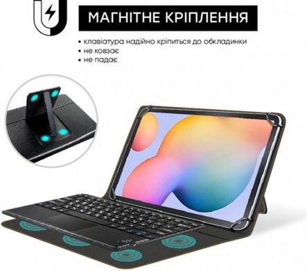 Чохол AIRON Premium Universal 10-11'' із Bluetooth клавіатурою і тачпадом (4822352781061)