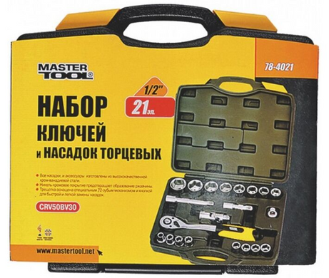 Набір інструментів MasterTool 21 шт.(78-4021)