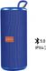 Портативна акустика Promate Pylon 10W IPX4 Blue (pylon.blue)
