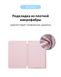 Чохол-книжка ArmorStandart Smart Case для iPad mini 5 (2019) Pink Sand
