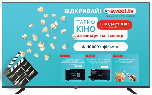 Телевизор Akai TV58U22S