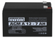 Аккумуляторная батарея LogicPower AGM А 12V 7Ah (LP3058)
